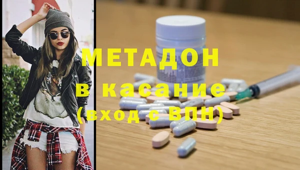 MDMA Белоозёрский