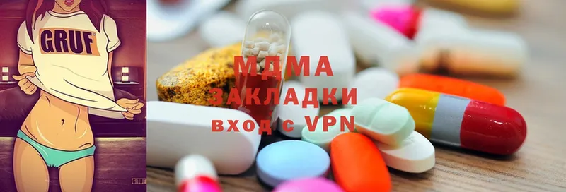 MDMA crystal  купить закладку  ОМГ ОМГ как войти  Вологда 